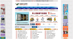 Desktop Screenshot of ccgas.net
